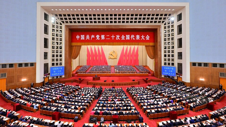 必威精装版app西汉姆联集中收看中国共产党第二十次全国代表大会开幕会